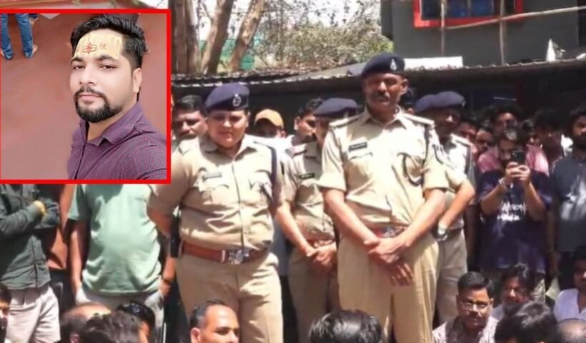 जा बेटा घर जा… भोपाल में ‘बेटा’ कहने पर भड़का युवक, होटल मालिक की चाकू से गोदकर की हत्या