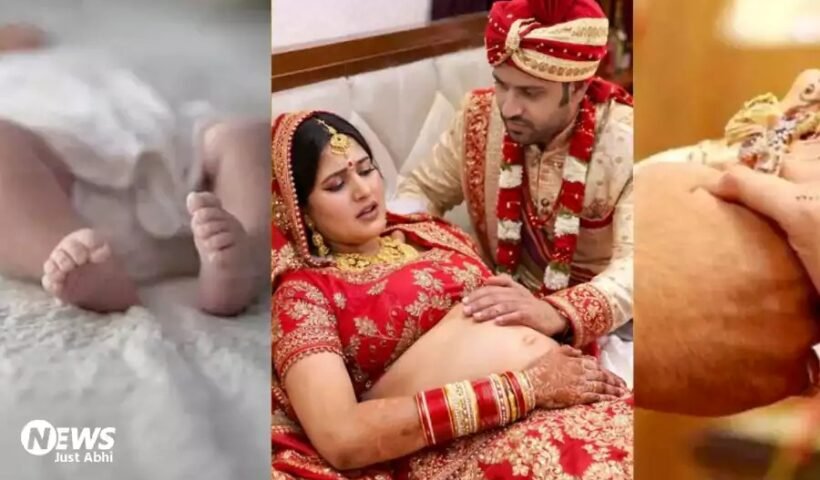 नवविवाहिता ने जिस रात सुहागरात मनाई, उसीˈ रात दिया बच्ची को जन्म, पूरा गाँव देखता रह गया