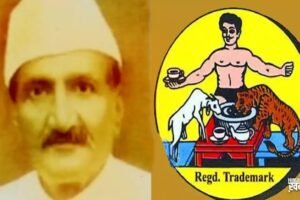 100 साल पहले हुई थी वाघ बकरी चाय की स्थापना, ऊंच नीच के भेदभाव के खिलाफ देती है संदेश