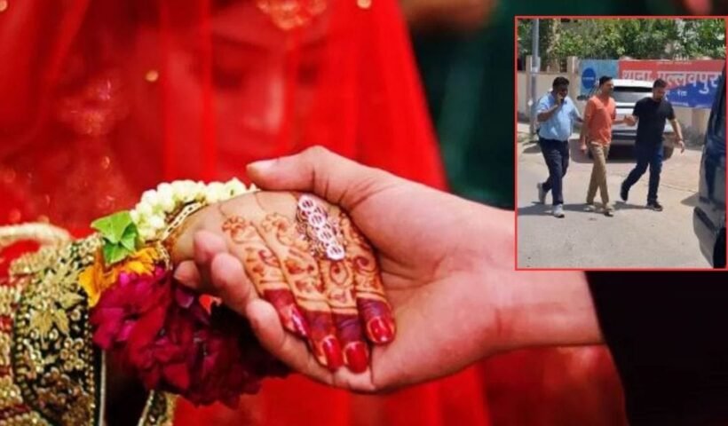 10000 की घूस ली… और टूट गई दरोगा की शादी, 8 दिन बाद मंत्री की भतीजी संग लेने थे 7 फेरे