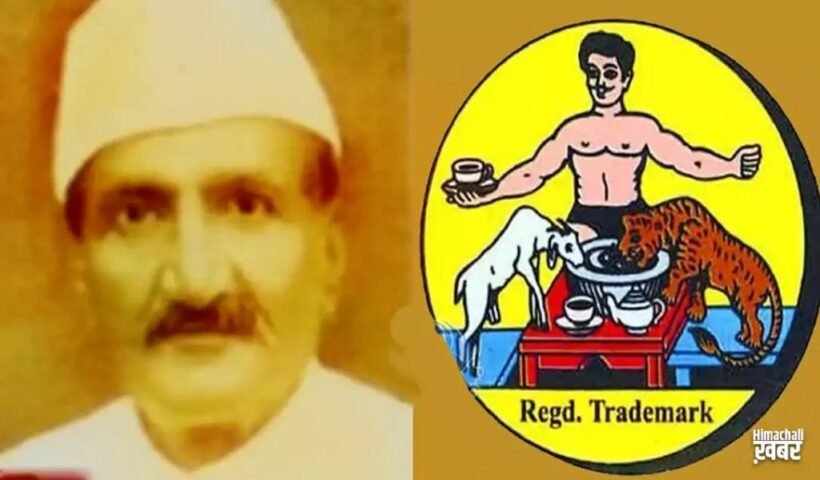 100ˈ साल पहले हुई थी वाघ बकरी चाय की स्थापना उच्च – नीच के भेदभाव के खिलाफ देती है संदेश