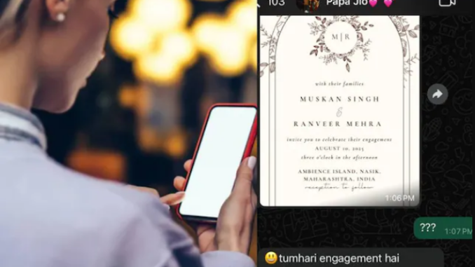 10को तुम्हारी सगाई है आ​ जाना… पिता ने कार्ड भेजा तो सहम गई बेटी, सच्चाई के पीछे छुपा था भाई का कांड