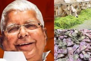 20 ट्रकों में दस्तावेज, ₹9,50,00,00,000 और देश का सबसे बड़ा… जानिए, ‘चारा घोटाले’ की पूरी कहानी