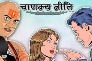ChanakyaNiti बस रात तो सोने​ से पहले करें ये काम पत्नी कभी तलाक नहीं मांगेगी