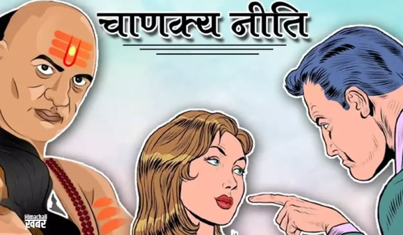 ChanakyaNiti बस रात तो सोने​ से पहले करें ये काम पत्नी कभी तलाक नहीं मांगेगी