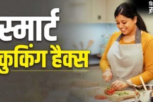 Cooking Hacks: सूजी हलवे में बेसन, ग्रेवी में चीनी…खाने के का स्वाद बढ़ा देंगे ये कुकिंग हैक्स