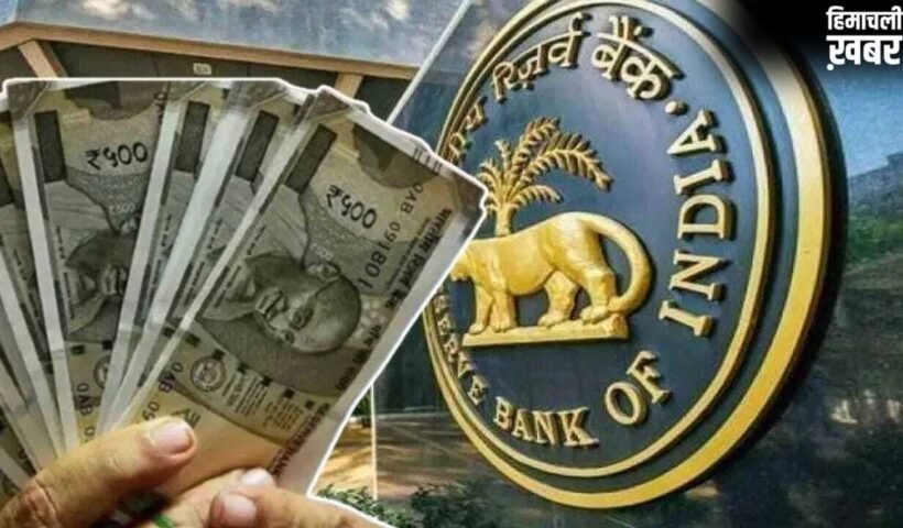 Explainer: बैड लोन की पहचान को लेकर ये हैं RBI के नए निर्देश, इनका बैंकों पर क्या होगा असर?