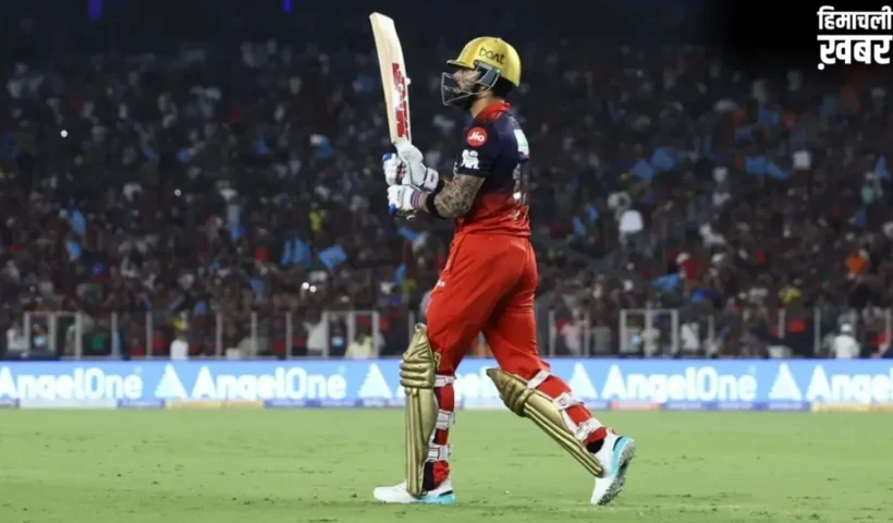 GT vs RCB: विराट कोहली ने T20 क्रिकेट में फिर बजाया अपने नाम का डंका, ऐसे करने वाले पहले बल्लेबाज बने