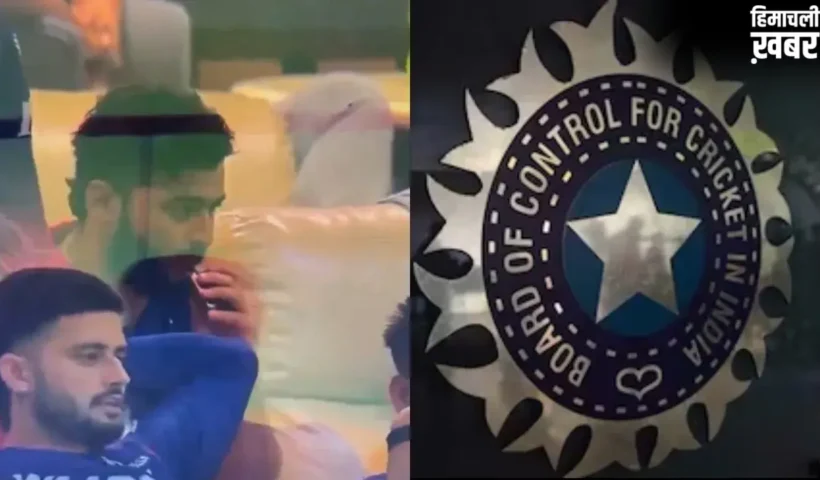 IPL 2026: रियान पराग को मिली स्मोकिंग की सजा, आईपीएल ने लिया सख्त एक्शन; लगा भारी जुर्माना