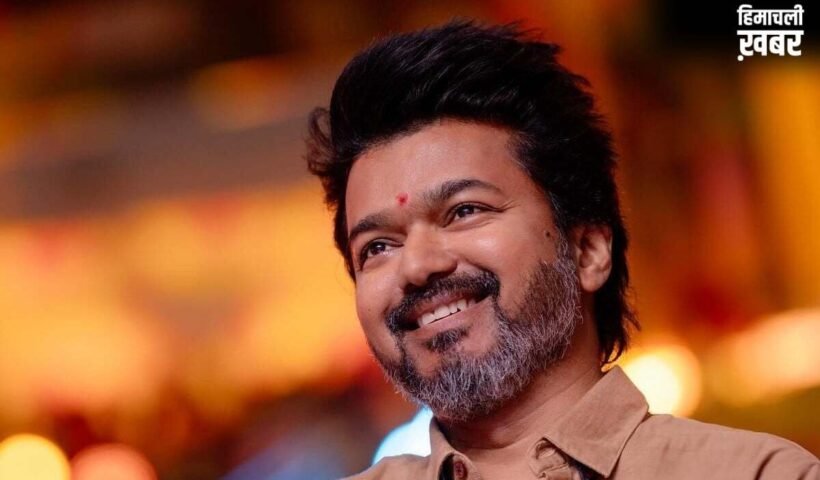 Jana Nayagan Release Date | क्या थलापति विजय की आखिरी फ़िल्म आखिरकार सिनेमाघरों में आ रही है?