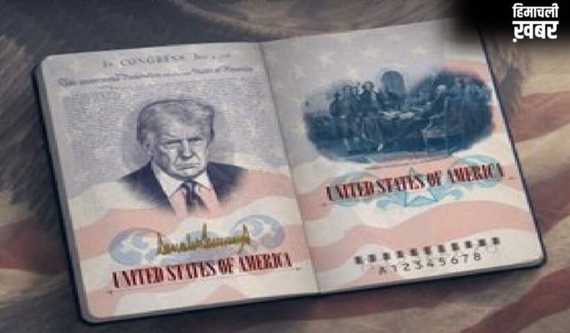 King Charles की मौजूदगी में ट्रंप का ‘पासपोर्ट’ दांव, Limited Edition पर अपनी तस्वीर लगवाई