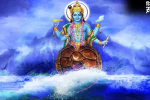 Kurma Jayanti: 1 मई को मनाई जाएगी कूर्म जयंती, जानिए इस पर्व का महत्व, शुभ मुहूर्त और पूजा विधि