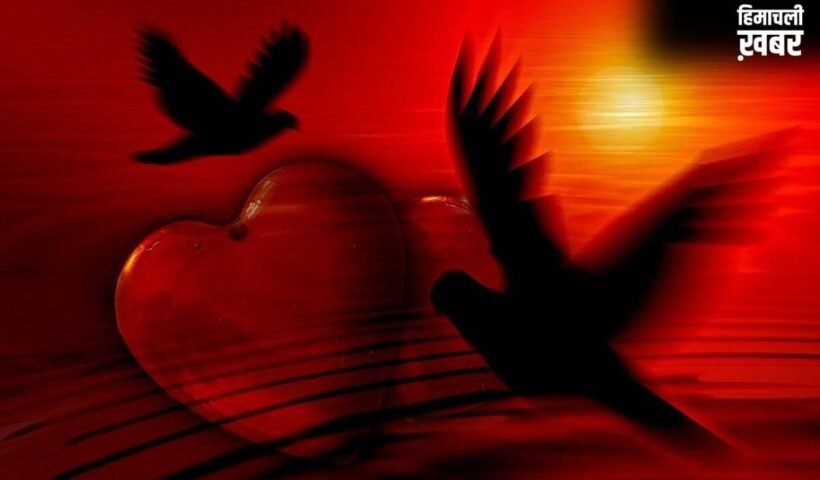 Love Horoscope For 29 April 2026 | आज का प्रेम राशिफल 29 अप्रैल 2026 | प्रेमियों के लिए कैसा रहेगा आज का दिन