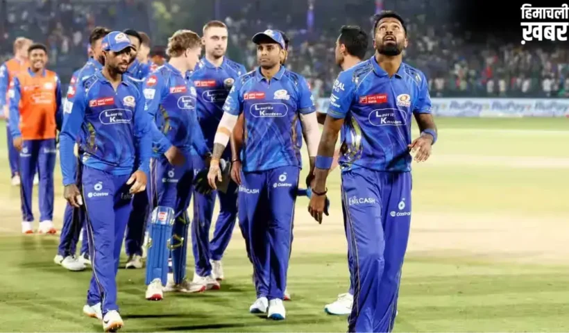 MI Playoffs Scenario: 8 मैचों में 6 हार, फिर भी मुंबई इंडियंस कर सकती है चमत्कार, करो या मरो की जंग शुरू