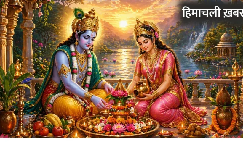 Mohini Ekadashi: आज मोहिनी एकादशी व्रत, जरूर पढ़ें ये चमत्कारी कथा, जीवन से दूर होंगे सारे कष्ट