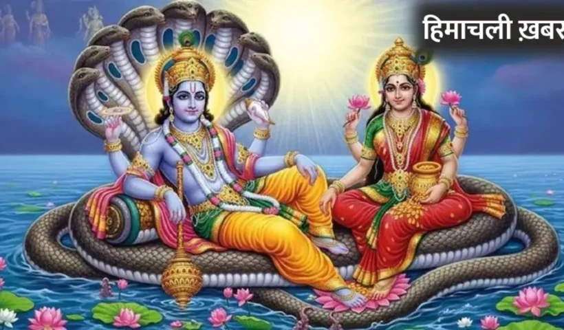 Mohini Ekadashi: आज रखा जा रहा है मोहिनी एकादशी व्रत, इस शुभ मुहूर्त में करें पूजा,  मनोकामनाएं होंगी पूरी!