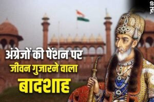 Mughal History: हजरत निजामुद्दीन की दरगाह पर मुगल बादशाह को कौन से पाप याद आए?