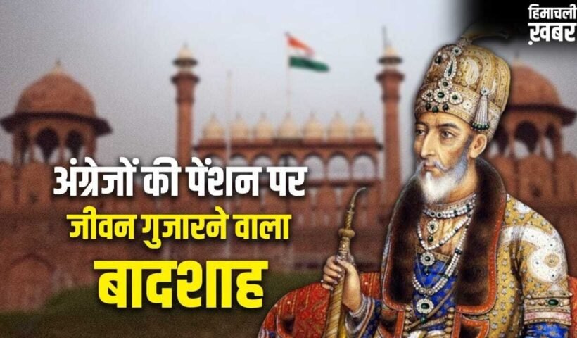 Mughal History: हजरत निजामुद्दीन की दरगाह पर मुगल बादशाह को कौन से पाप याद आए?