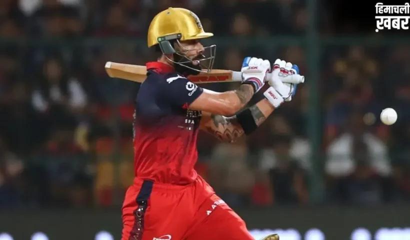 RCB की जीत के साथ विराट कोहली ने रचा इतिहास, IPL में ऐसा करने वाले पहले बल्लेबाज बने