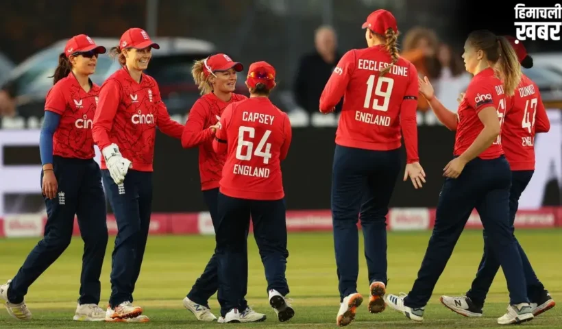 T20 World Cup 2026 के लिए इंग्लैंड महिला टीम का ऐलान, जानें किसे सौंपी गई टीम की कमान?