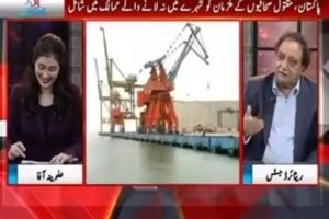 Video:अलग-अलग जगहों के केले के​ साइज बता रहा था शख्स, एंकर ने दिया मज़ेदार रिएक्शन..