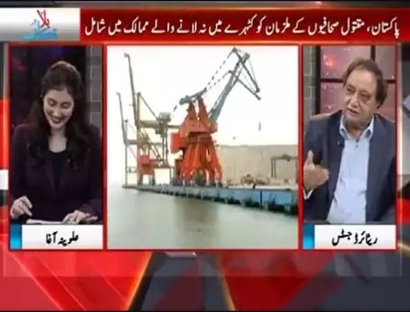 Video:अलग-अलग जगहों के केले के​ साइज बता रहा था शख्स, एंकर ने दिया मज़ेदार रिएक्शन..