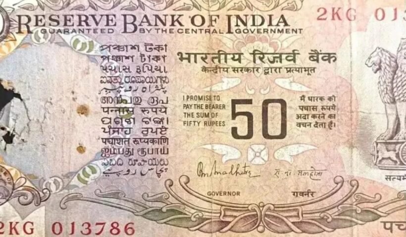 अगर ये 50 का⁣⁣ नोट हैं आपके पास तो पलभर में बन जाएंगे लखपति, इन साइट पर करें नोट की ब्रिक्री