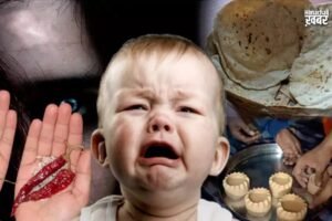 अगरˈ आपको भी लगती है बार बार नजर, तो आजमाएं दादी-नानी के ये घरेलू नुस्खे