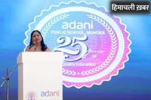 अदाणी पब्लिक स्कूल, मुंद्रा के 25 सालों का जश्न: डॉ. प्रीति अदाणी का प्रेरणादायक संबोधन