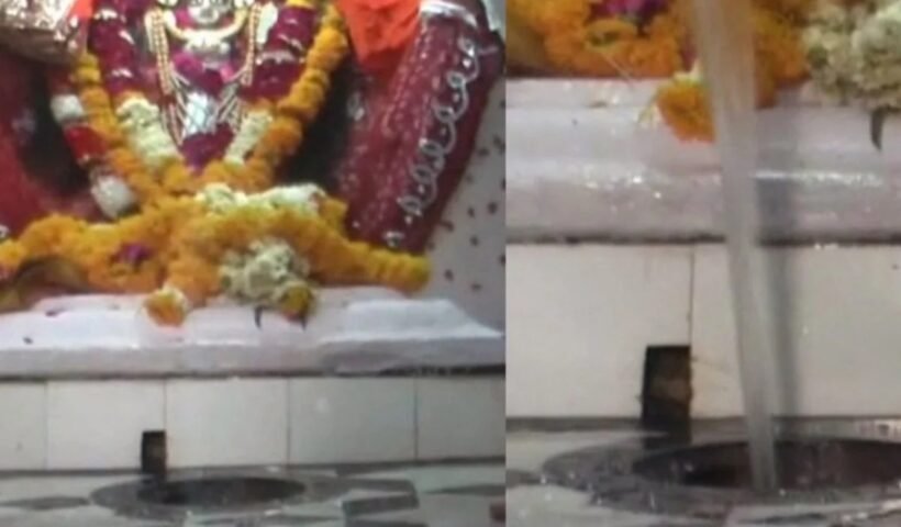 इस मंदिर के घड़े से असुर आज भी पीते हैं पानी लेकिन दूध डालते ही हो जाता है ये चमत्कार