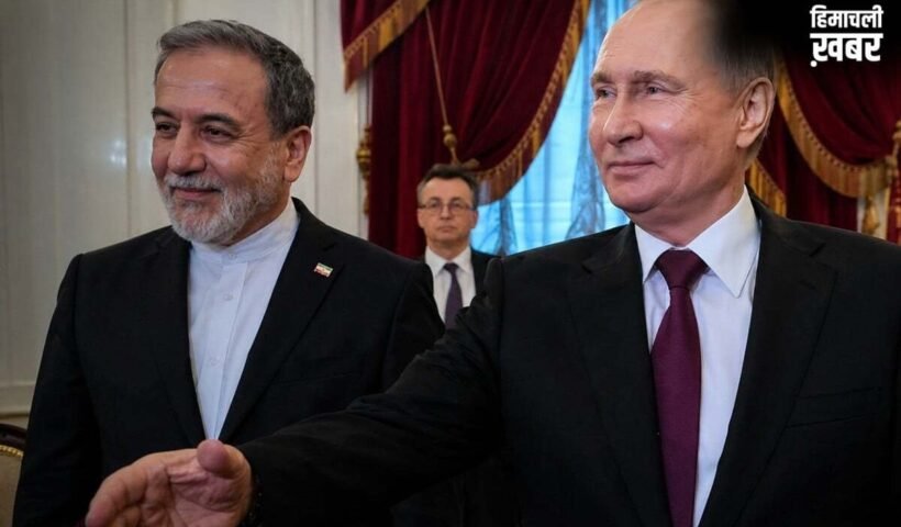 ईरान के लिए हर कदम उठाएंगे…Russia पहुंचे अरागची से पुतिन ने क्या वादा कर दिया