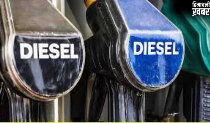 ईरान युद्ध के बीच पंप पर डीजल खरीदने की मची होड़, आखिर क्या है वजह?