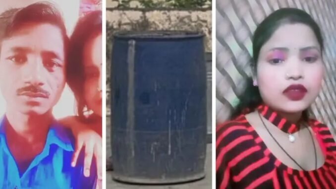 एकओर नीले ड्रम में पति​ की लाशः मकान मालिक के बेटे से संबंध, ऐसे खुला राज