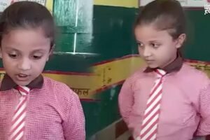 कंप्यूटरˈ जैसी है बच्ची की मेमोरी आधे मिनट में बोल दिए यूपी के 75 जिलों के नाम देखें Video