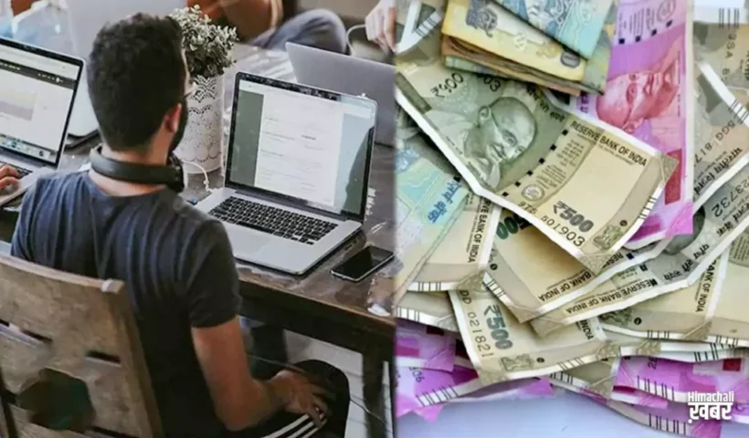 कर्मचारीके सैलरी अकाउंट में आए​ 1.42 करोड़ कंपनी बोली- गलती से भेजे वापस दो इस्तीफा देकर भागा