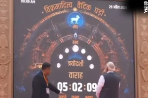 काशी विश्वनाथ में विक्रमादित्य वैदिक घड़ी के मुरीद हुए मोदी, जानिए खासियतें