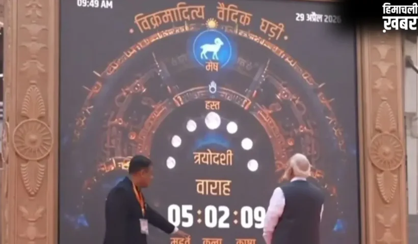 काशी विश्वनाथ में विक्रमादित्य वैदिक घड़ी के मुरीद हुए मोदी, जानिए खासियतें