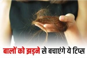 कितने भी खराब क्यों न हो बाल, मेथी को ऐसे लगा लो बाल झड़ना बंद, पतले बाल मोटे होंगे