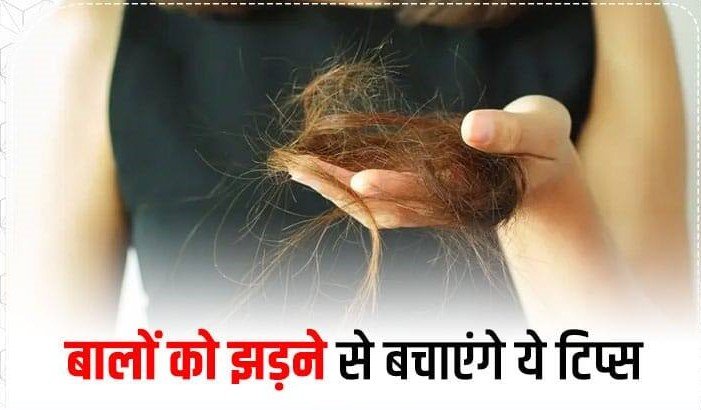 कितने भी खराब क्यों न हो बाल, मेथी को ऐसे लगा लो बाल झड़ना बंद, पतले बाल मोटे होंगे