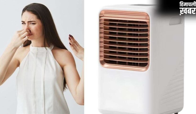 कूलर से आ रही मछली जैसी बदबू, तो अपनाकर देखें ये घरेलू नुस्खे, दूर होगी गंध