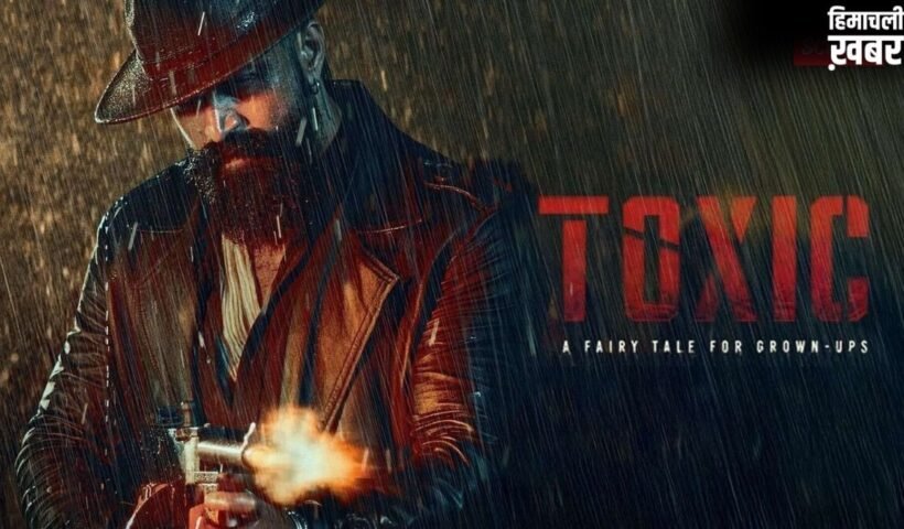 क्या यश की ‘टॉक्सिक’ को नहीं मिल रहे है खरीददार? नहीं बिक पाए ओटीटी राइट्स- रिपोर्ट्स