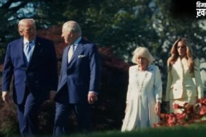 क्यों खास है King Charles का दिया Royal Gift? Trump को भेंट की उनके ही नाम वाली पनडुब्बी की घंटी