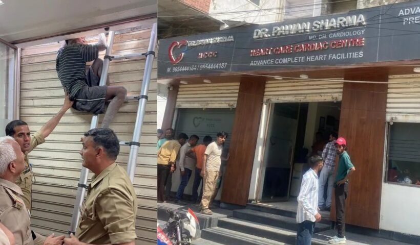 क्लीनिक में चोरी करने घुसा था‌‌‌ चोर लेकिन दीवार और शटर के बीच फंस गया