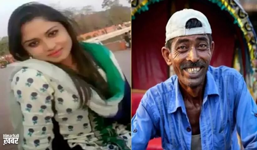 खुदˈ की जान देने जा रही लड़की की रिक्शेवाले ने बचाई थी जान 8 साल बाद लड़की ने ऐसे चुकाया एहसान