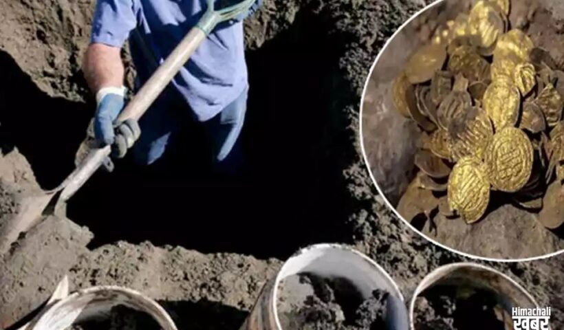 खुदाईˈ के दौरान मजदूरों के हाथ लगी 216 स्वर्ण मुद्राएं, बेचने गए बाजार तो हो गया ये कांड