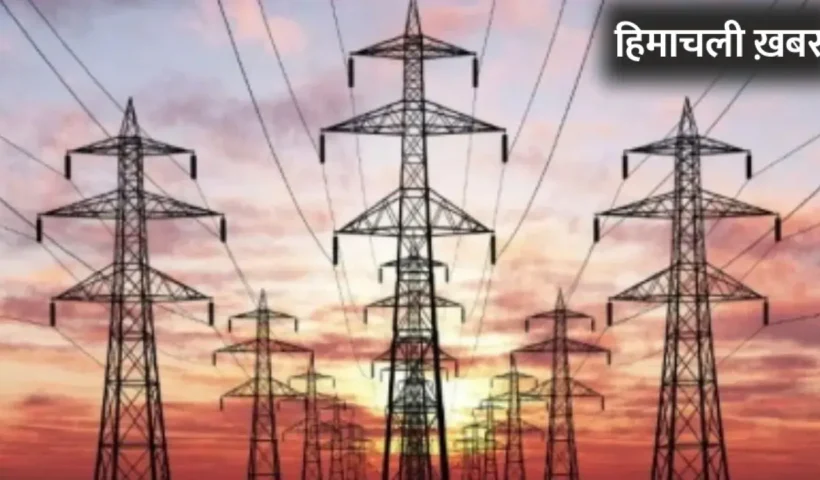 गर्मी ने तोड़े सारे रिकॉर्ड; पहली बार 256.11 GW पहुंची बिजली की मांग, IMD ने जारी की नई गाइडलाइन