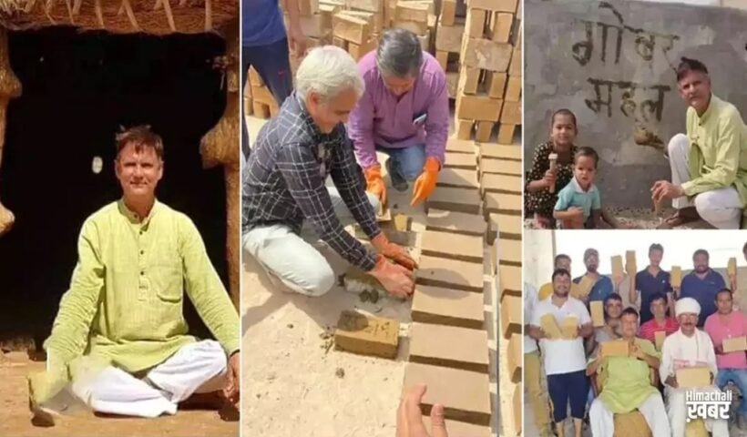 गाय के गोबर से हर साल 60 लाख रु कमा रहा किसान का बेटा नौकरी छोड़कर शुरू किया अनोखा बिजनेस