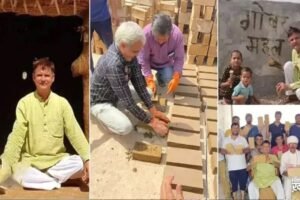 गायˈ के गोबर से हर साल 60 लाख रु कमा रहा किसान का बेटा नौकरी छोड़कर शुरू किया अनोखा बिजनेस