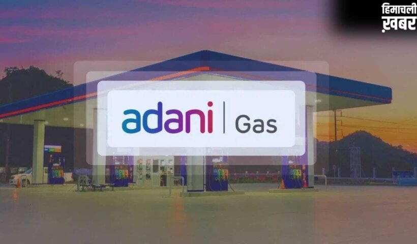 गैस की किल्लत में भी अडानी की इस कंपनी ने किया कमाल, 3 महीने में कर डाली मोटी कमाई
