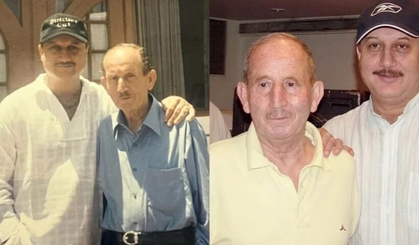 जब पिता की मौत हुई तो अनुपम खेर ने मनाया था जश्न खुद बताई थी इसके पीछे की ये वजह